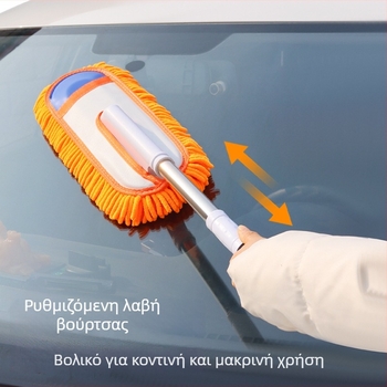 Σκούπα πλυσίματος αυτοκινήτου με καμπύλη λαβή και μαλακές τρίχες