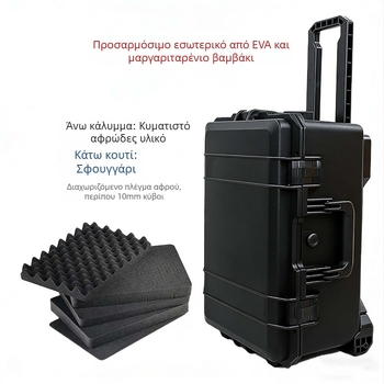 Ενισχυμένο τροχήλατο κουτί εξοπλισμού από PP πλαστικό, θήκη για γιμπάλ και προστατευτικό κάλυμμα για εξοπλισμό εξωτερικής φωτογράφισης