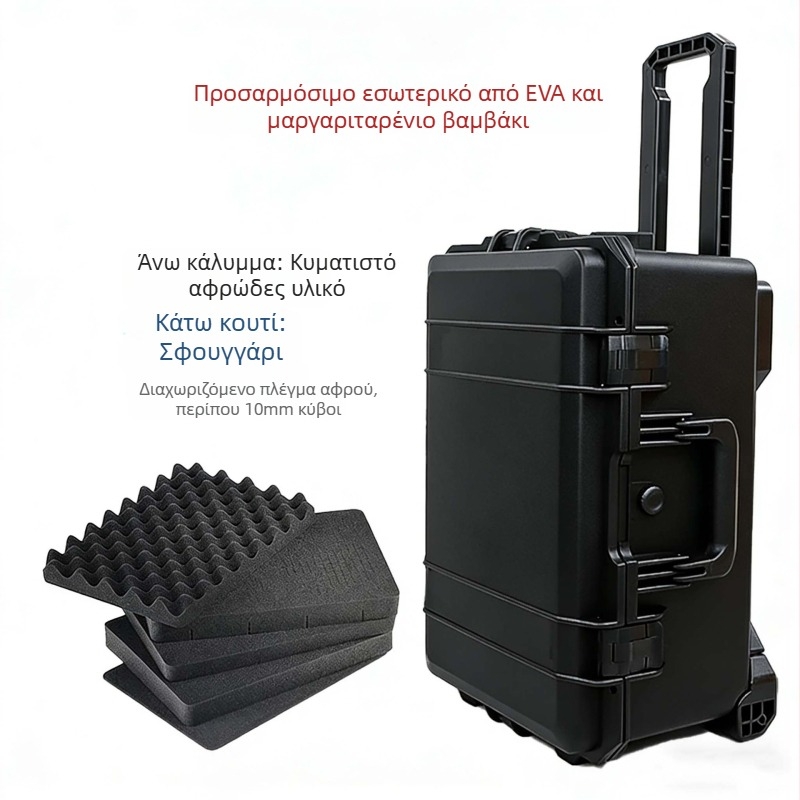 Ενισχυμένο τροχήλατο κουτί εξοπλισμού από PP πλαστικό, θήκη για γιμπάλ και προστατευτικό κάλυμμα για εξοπλισμό εξωτερικής φωτογράφισης