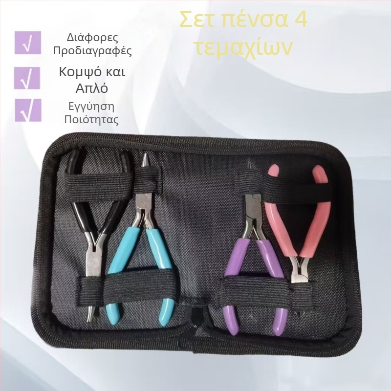 Χρωματιστό τετραπλό σετ πένσες για κοσμήματα DIY, περιλαμβάνει πένσες με μυτερή μύτη, πένσες με στρογγυλή μύτη, διαγώνια μύτη και καμπύλη μύτης