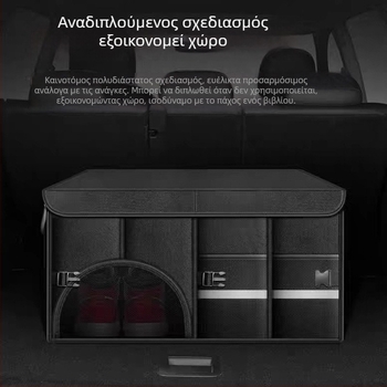 Κουτί αποθήκευσης πορτ-μπαγκάζ αυτοκινήτου από Oxford ύφασμα, πτυσσόμενο, πολυλειτουργικός οργανωτής αποθήκευσης, χωρητικότητα 36 L / 72 L / 110 L