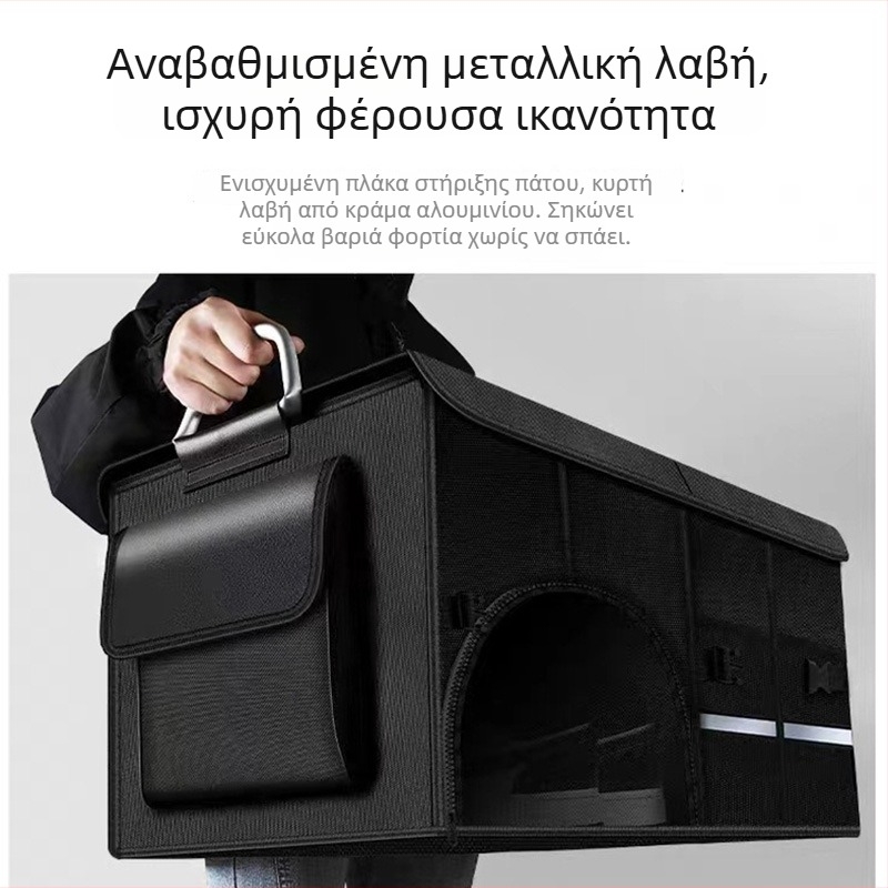 Κουτί αποθήκευσης πορτ-μπαγκάζ αυτοκινήτου από Oxford ύφασμα, πτυσσόμενο, πολυλειτουργικός οργανωτής αποθήκευσης, χωρητικότητα 36 L / 72 L / 110 L