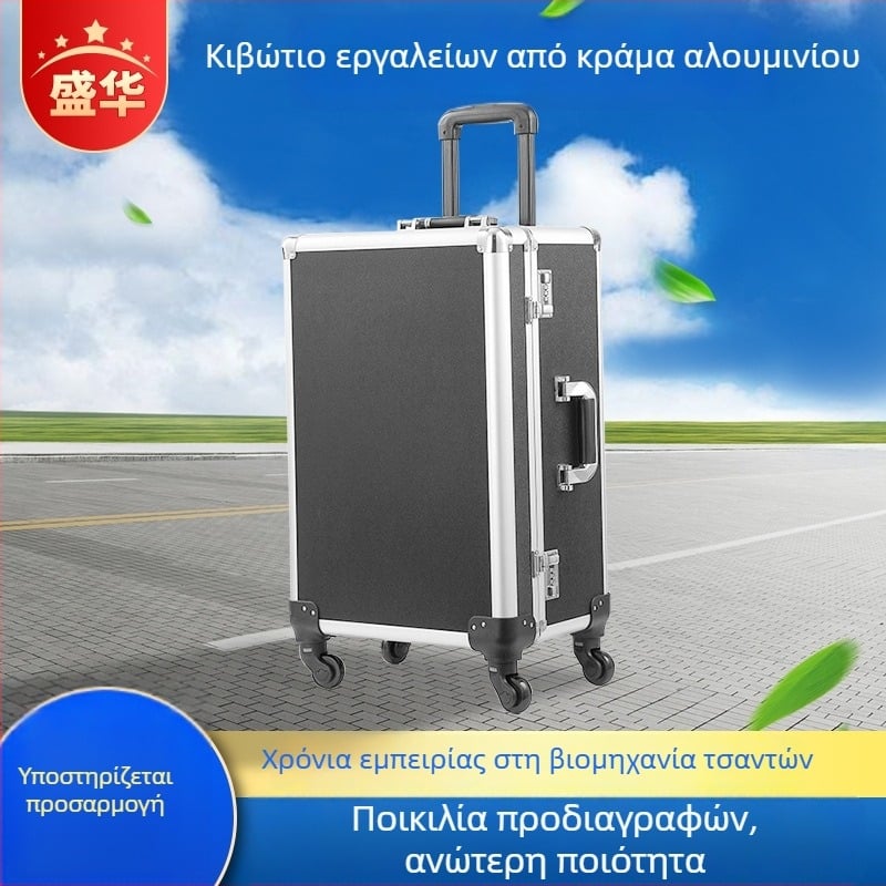 Αλουμινένιο κιβώτιο εργαλείων με ρόδες και τηλεσκοπική λαβή, μεγάλο μέγεθος, κλείδωμα με συνδυασμό, θήκη για εργαλεία και συντήρηση