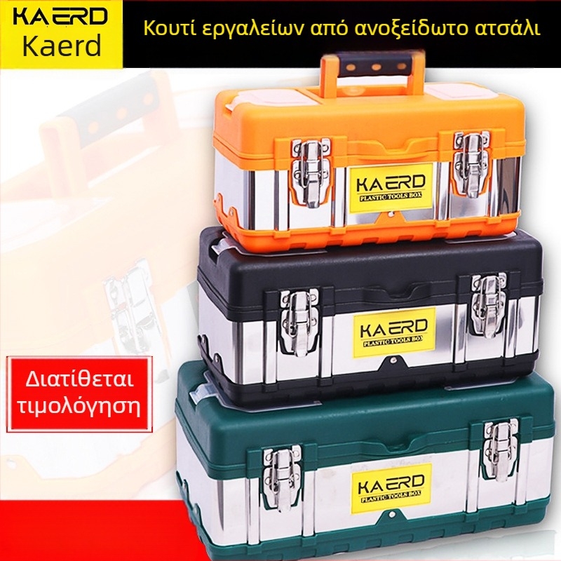 Φορητό μεταλλικό κουτί εργαλείων από ανοξείδωτο ατσάλι με πλαίσιο ABS, διπλού επιπέδου κατασκευή, για οικιακή χρήση και μεταφορά σε αυτοκίνητο, διαστάσεις 400 × 210 × 190 mm, χωρητικότητα φόρτου 200 kg