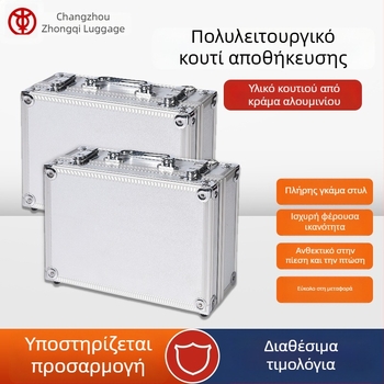 Αλουμινένιο κιβώτιο εργαλείων με διαχωρισμένο επάνω και κάτω καπάκι