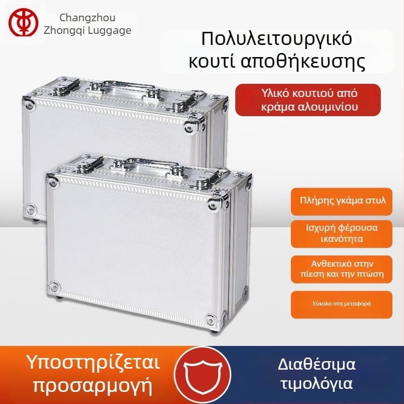 Αλουμινένιο κιβώτιο εργαλείων με διαχωρισμένο επάνω και κάτω καπάκι