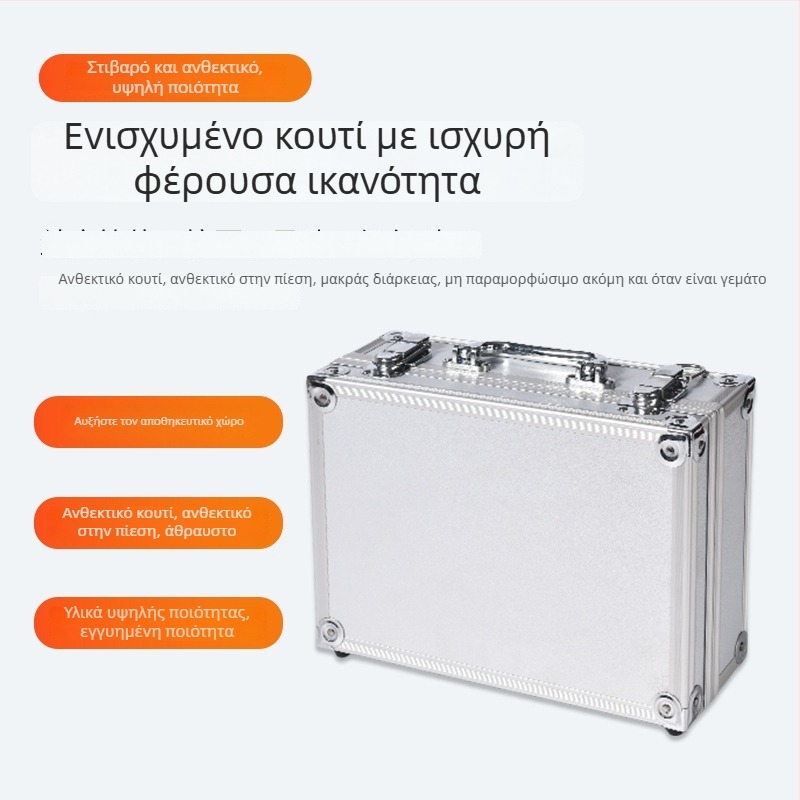 Αλουμινένιο κιβώτιο εργαλείων με διαχωρισμένο επάνω και κάτω καπάκι