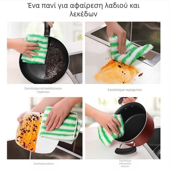 Πανάκι πλυσίματος πιάτων από ίνες μπαμπού, ανθεκτικό σε λεκέδες λαδιού, χωρίς τρίχες, απορροφητικό, με ρίγες, για κατσαρόλες και μπολ