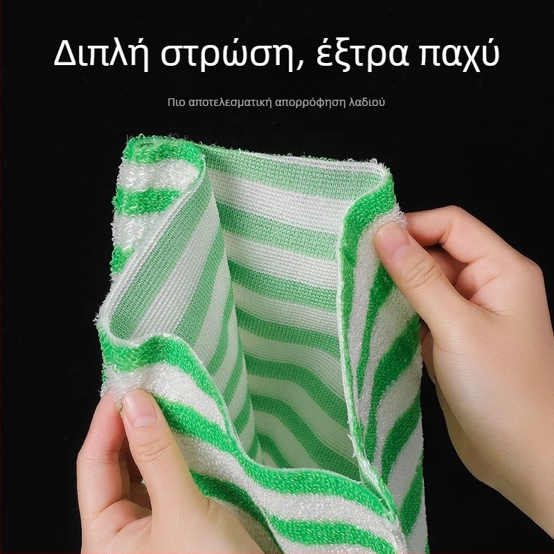 Πανάκι πλυσίματος πιάτων από ίνες μπαμπού, ανθεκτικό σε λεκέδες λαδιού, χωρίς τρίχες, απορροφητικό, με ρίγες, για κατσαρόλες και μπολ