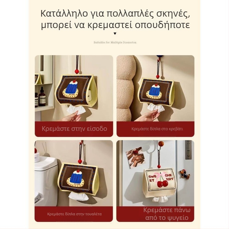 Τσαντάκι τοίχου από ύφασμα για χαρτοπετσέτες και πετσέτες προσώπου – οικιακή, μπάνιου και αυτοκινήτου χρήση