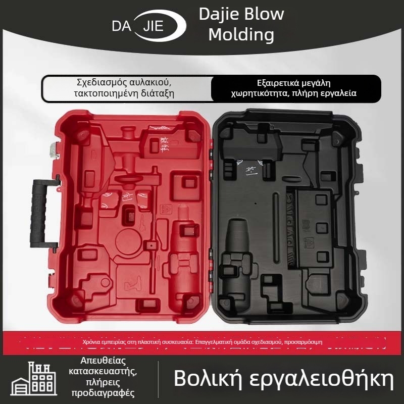 Φορητό πλαστικό κιβώτιο εργαλείων με μεγάλη χωρητικότητα για οικιακή και αυτοκινητική χρήση