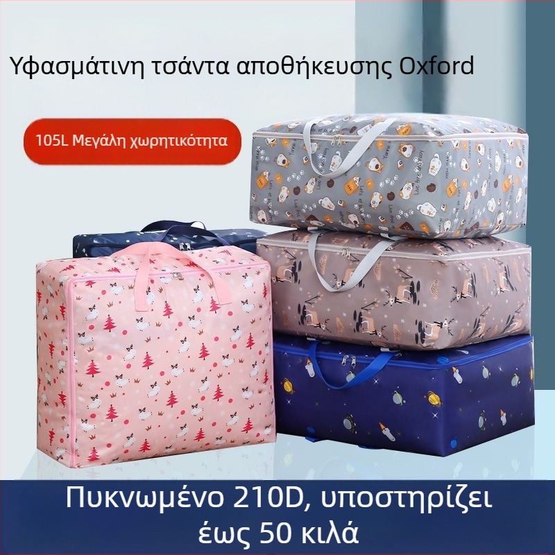 Τσάντα αποθήκευσης ρούχων και παπλωμάτων, με μεγάλη χωρητικότητα, ενισχυμένη, αδιάβροχη και ανθεκτική, ισχυρή για μετακόμιση, με δυνατότητα προσαρμογής