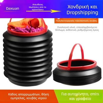Κάδος απορριμμάτων αυτοκινήτου με τηλεσκοπικό, διπλωτό σχέδιο, φορητός οργανωτής χώρου για το πορτ-μπαγκάζ