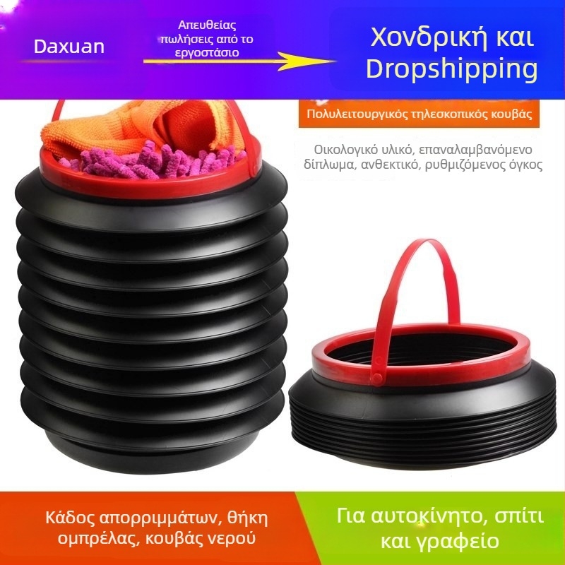 Κάδος απορριμμάτων αυτοκινήτου με τηλεσκοπικό, διπλωτό σχέδιο, φορητός οργανωτής χώρου για το πορτ-μπαγκάζ