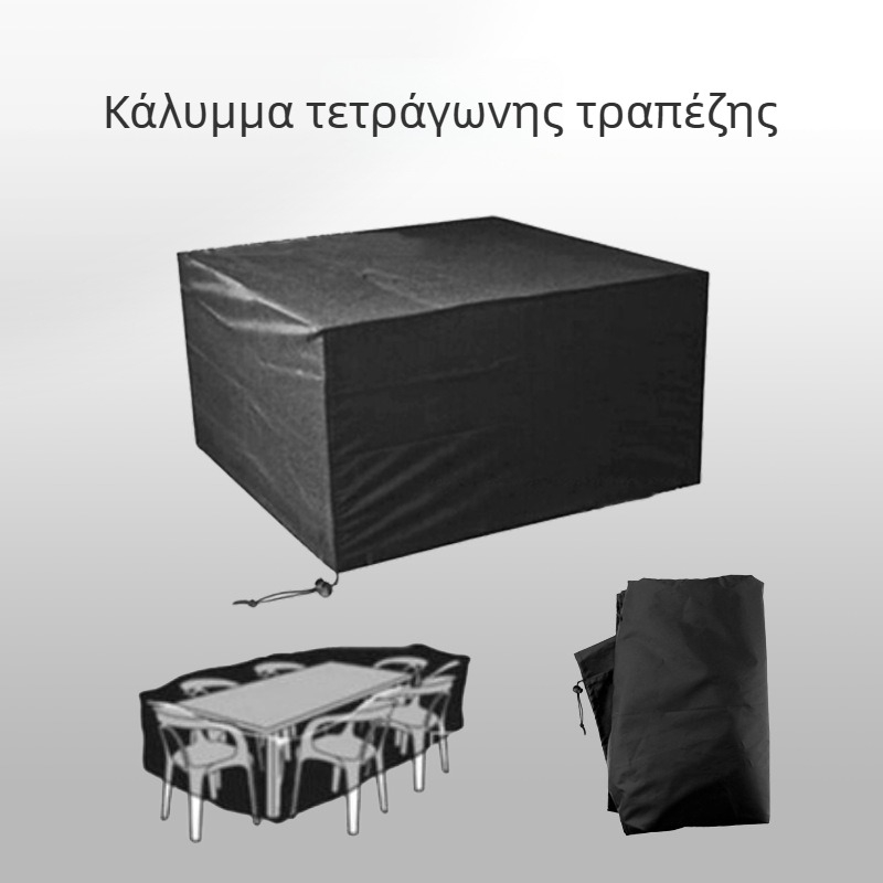 Εξωτερική αδιάβροχη κάλυψη τετράγωνης τραπεζιού από Oxford ύφασμα, για έπιπλα, αυλή και κήπο