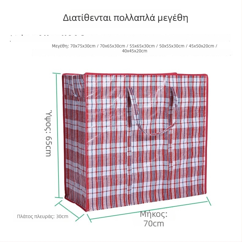 Μεγάλη αδιάβροχη τσάντα μετακόμισης, ενισχυμένη, τσάντα συσκευασίας αποσκευών, τσάντα αποθήκευσης παπλωμάτων, φορητή με φερμουάρ, υφαντή τσάντα με σχέδιο δέρματος φιδιού