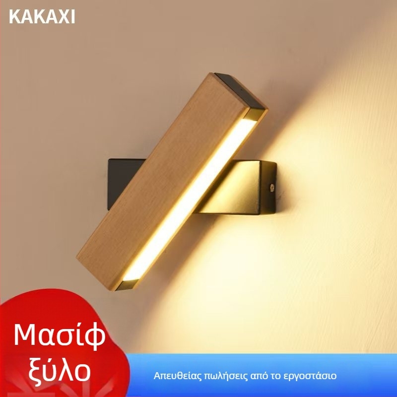 LED επιτοίχιο φωτιστικό από συμπαγές ξύλο, μοντέρνος μινιμαλιστικός σχεδιασμός, περιστρεφόμενη κεφαλή 360°, φωτιστικό ανάγνωσης δίπλα στο κρεβάτι για υπνοδωμάτιο και διάδρομο