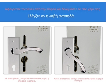 Jin Xiduo 170mm βαρέως τύπου σώμα κλειδώματος πόρτας για εσωτερικές ξύλινες πόρτες, ανοξείδωτος χάλυβας, αθόρυβος μηχανισμός ελατηρίου