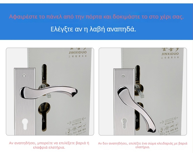 Jin Xiduo 170mm βαρέως τύπου σώμα κλειδώματος πόρτας για εσωτερικές ξύλινες πόρτες, ανοξείδωτος χάλυβας, αθόρυβος μηχανισμός ελατηρίου