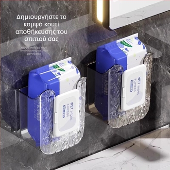 Κομψός επίτοιχος οργανωτής για χαρτοπετσέτες προσώπου και υγρά μαντηλάκια, εγκατάσταση χωρίς τρύπες