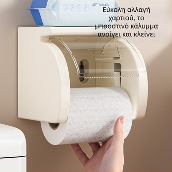 Μοντέρνος τοίχος χωρίς τρύπες για ρολό χαρτιού, αδιάβροχη θήκη χαρτιού με βεντούζα για μπάνιο