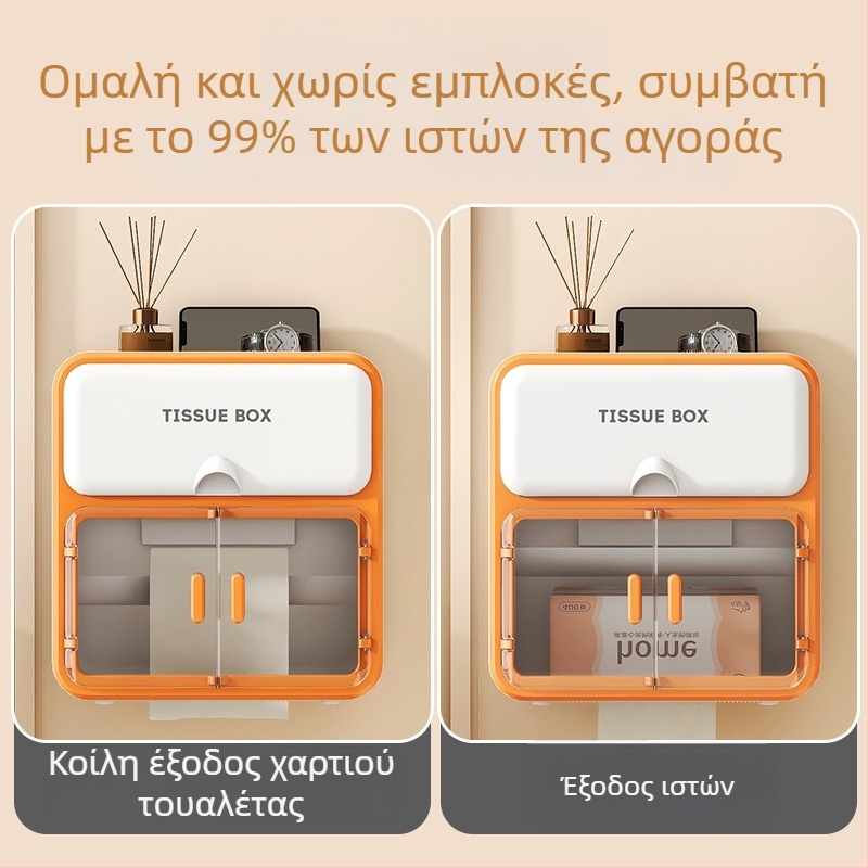 Κιβώτιο χαρτοπετσέτας τοίχου για μπάνιο, αδιάβροχο διπλό ράφι αποθήκευσης χαρτιού