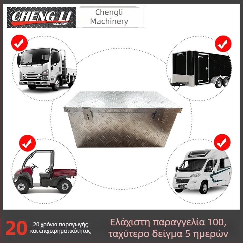 Κιβώτιο εργαλείων από κράμα αλουμινίου με καπάκι γυριστό, για αυτοκίνητα και πικ-απ, τετράγωνης μορφής πλάκα με σχέδιο