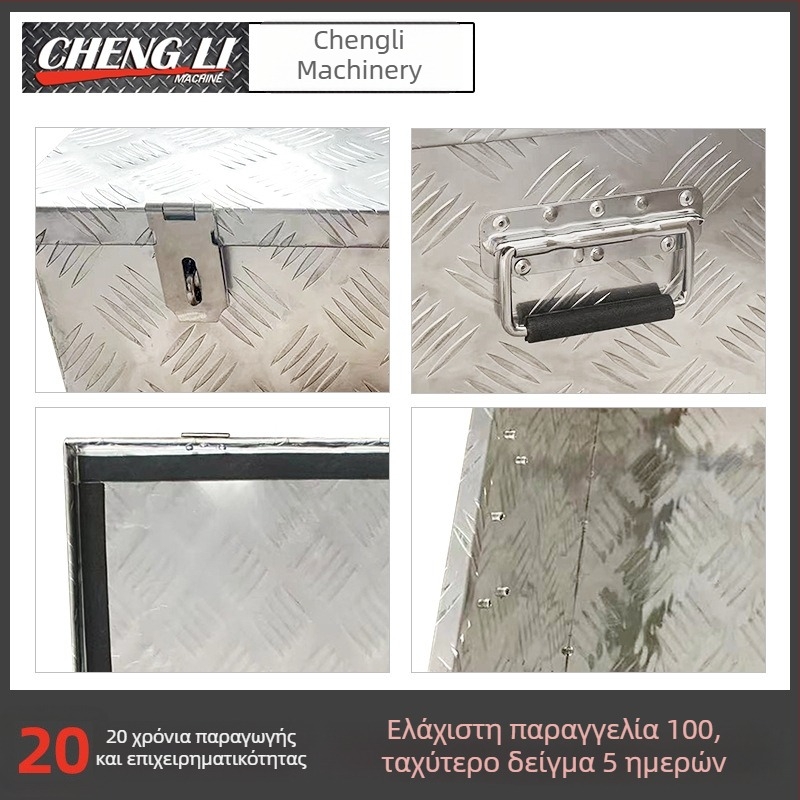 Κιβώτιο εργαλείων από κράμα αλουμινίου με καπάκι γυριστό, για αυτοκίνητα και πικ-απ, τετράγωνης μορφής πλάκα με σχέδιο