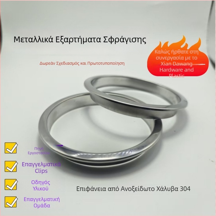 Ανοξείδωτα μεταλλικά εξαρτήματα για εξοπλισμό ήχου και έπιπλα