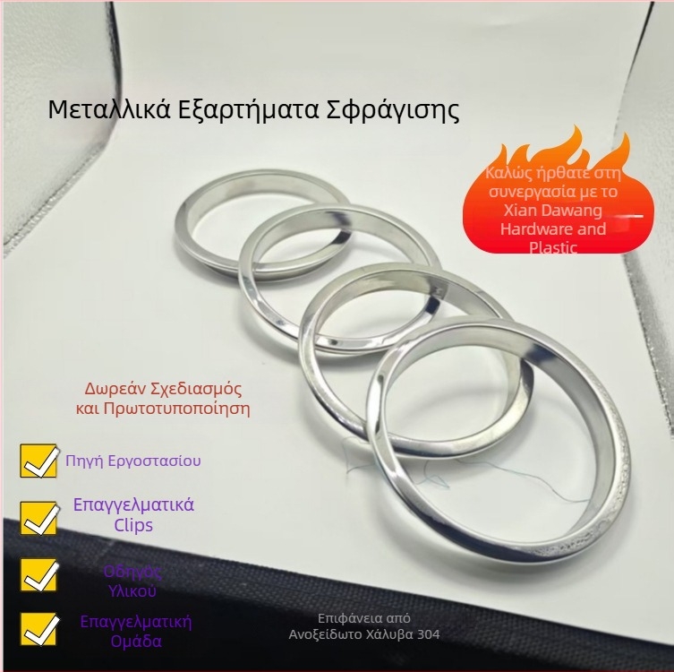 Ανοξείδωτα μεταλλικά εξαρτήματα για εξοπλισμό ήχου και έπιπλα