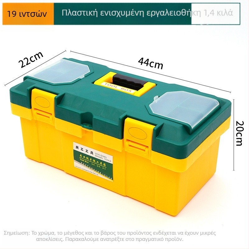 Πολυλειτουργική θήκη εργαλείων από πλαστικό και μέταλλο για οικιακή και αυτοκινητικής χρήσης, φορητό αποθηκευτικό κουτί εργαλείων, 12 και 14 ιντσών.