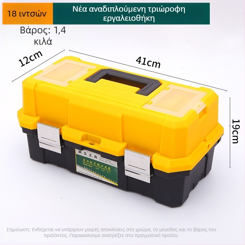 Πολυλειτουργική θήκη εργαλείων από πλαστικό και μέταλλο για οικιακή και αυτοκινητικής χρήσης, φορητό αποθηκευτικό κουτί εργαλείων, 12 και 14 ιντσών.