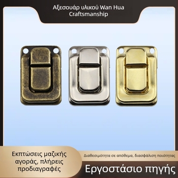 Κούμπωμα από λαμαρίνα για συσκευαστικά κουτιά και κουτιά κρασιού – εξαρτήματα αποσκευών