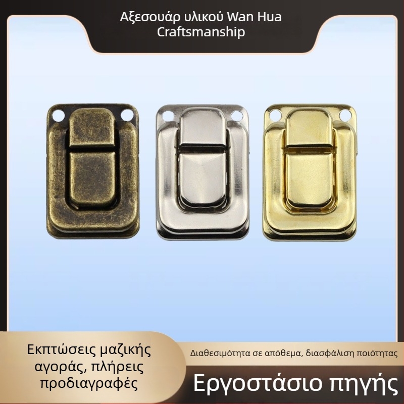 Κούμπωμα από λαμαρίνα για συσκευαστικά κουτιά και κουτιά κρασιού – εξαρτήματα αποσκευών