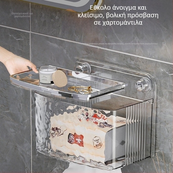 Τοίχου με βεντούζα για χαρτοπετσέτες και ρολό χαρτιού υγείας, με χώρο αποθήκευσης