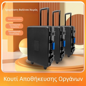 Φορητό κιτ εργαλείων και θήκη οργάνων, υλικό PP, μεγάλη χωρητικότητα, ανθεκτικό στην υγρασία, μαύρο
