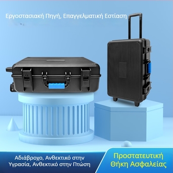 Φορητό κιτ εργαλείων και θήκη οργάνων, υλικό PP, μεγάλη χωρητικότητα, ανθεκτικό στην υγρασία, μαύρο