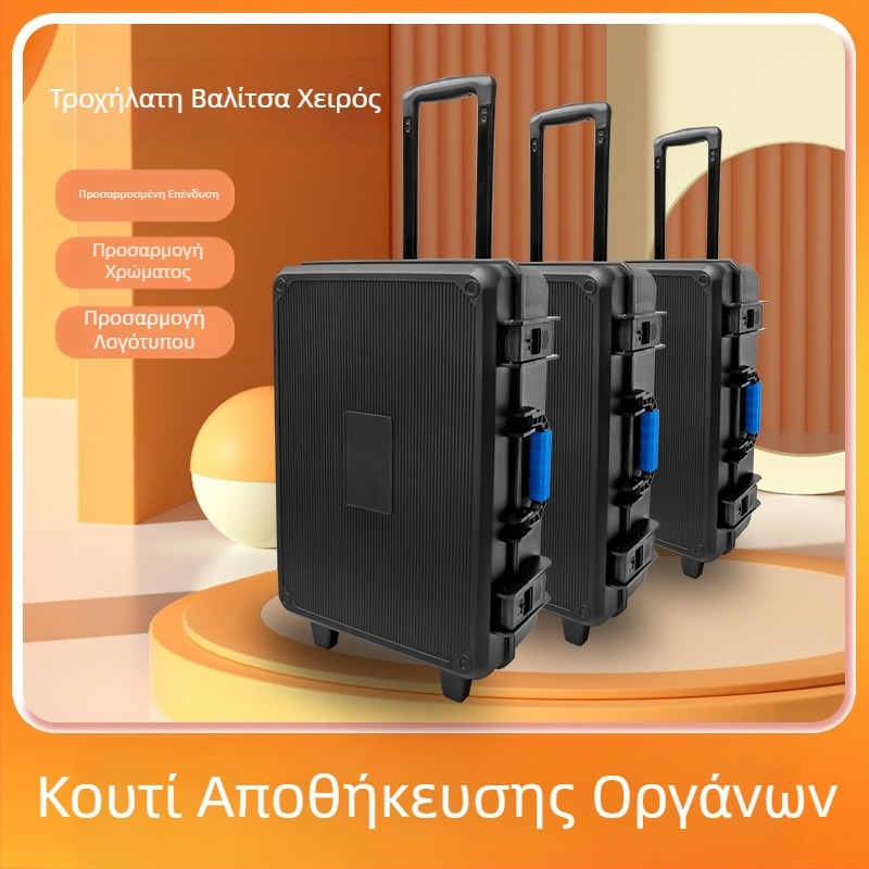 Φορητό κιτ εργαλείων και θήκη οργάνων, υλικό PP, μεγάλη χωρητικότητα, ανθεκτικό στην υγρασία, μαύρο