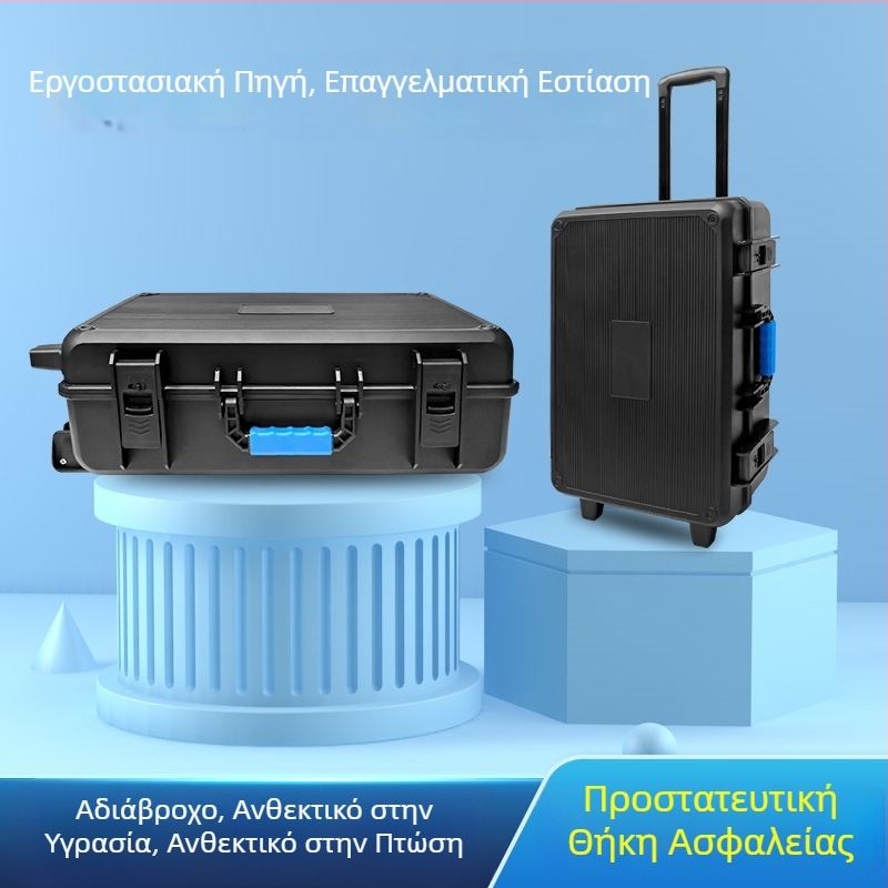Φορητό κιτ εργαλείων και θήκη οργάνων, υλικό PP, μεγάλη χωρητικότητα, ανθεκτικό στην υγρασία, μαύρο