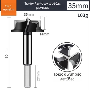 Εργαλείο διατρήσεων οπών μεντεσέ για ξυλουργική, 35 mm, με οδηγό οπών για μεντεσέ πόρτας ντουλαπιών