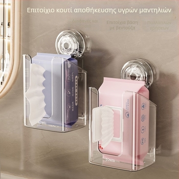 Κιβώτιο αποθήκευσης χαρτοπετσετών με βεντούζα – τοίχο-μονταζόμενο χωρίς τρύπες, κατάλληλο για κουζίνα και μπάνιο