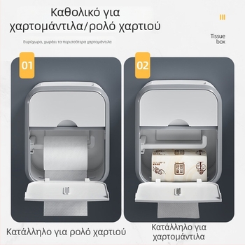 Επιτοίχιος κάτοχος ρολού τουαλέτας και διανομέας χαρτιού, ράφι μπάνιου χωρίς διάτρηση, PP υλικό