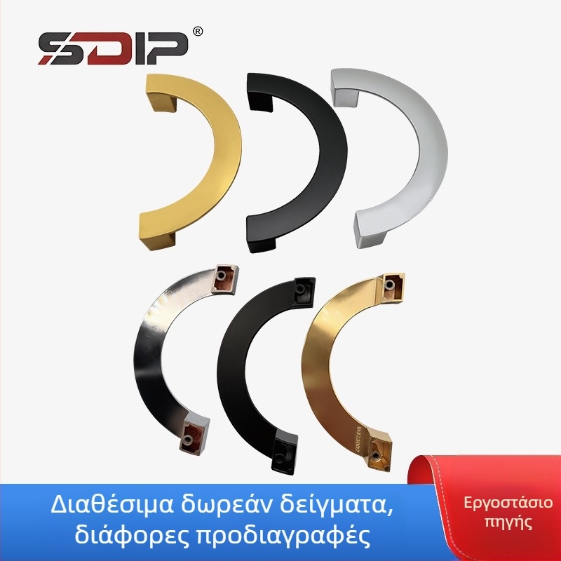 Shengdi λαβή ντουλάπας από κράμα ψευδαργύρου, ημικυκλική – καμπυλωτό εξάρτημα επίπλων