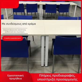 Snap-on αλουμινένιο πλαίσιο τραπεζιού για γραφεία, κατάλληλο για τραπέζια υπολογιστών, συνεδριάσεων και εκπαίδευσης, κατά παραγγελία