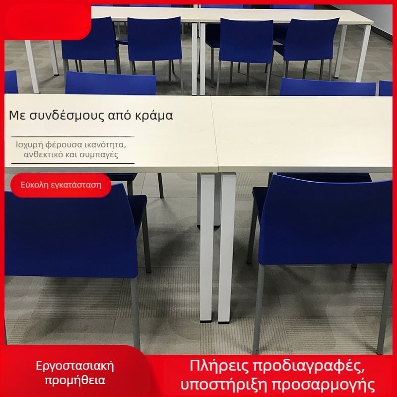 Snap-on αλουμινένιο πλαίσιο τραπεζιού για γραφεία, κατάλληλο για τραπέζια υπολογιστών, συνεδριάσεων και εκπαίδευσης, κατά παραγγελία