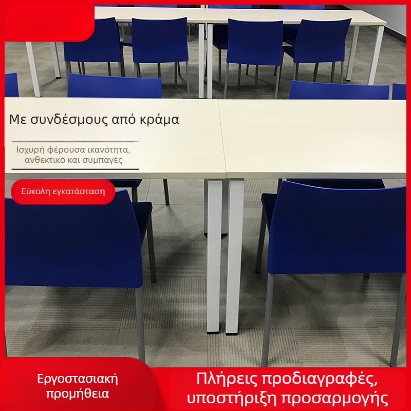 Snap-on αλουμινένιο πλαίσιο τραπεζιού για γραφεία, κατάλληλο για τραπέζια υπολογιστών, συνεδριάσεων και εκπαίδευσης, κατά παραγγελία