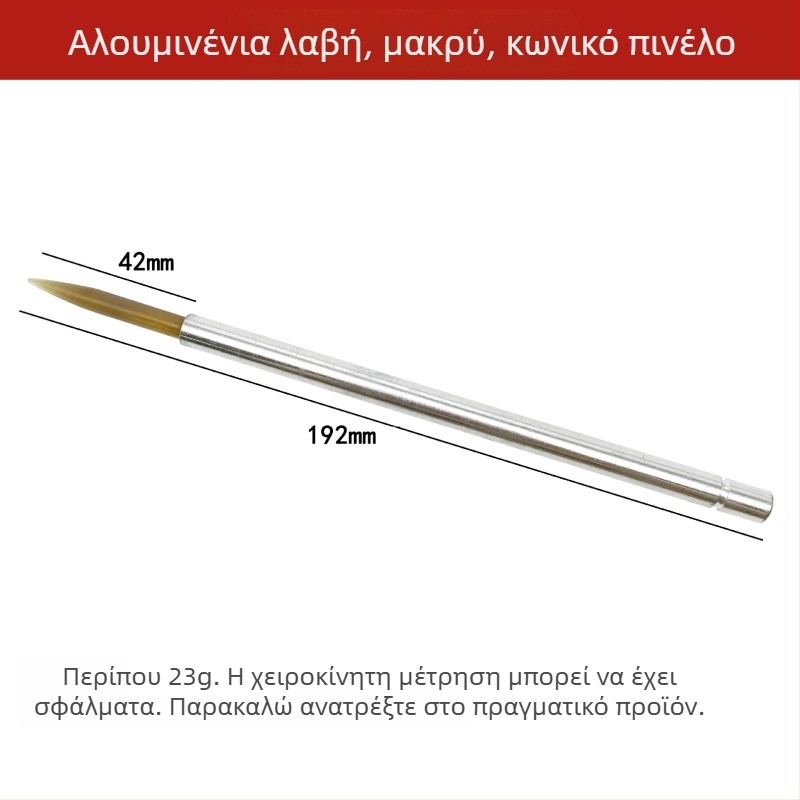 Εργαλείο συντήρησης κοσμημάτων με αλουμινένια λαβή και άκρη από αχάτη για γυάλισμα μετάλλων (χρυσό, ασήμι, χαλκός, ανοξείδωτο ατσάλι)