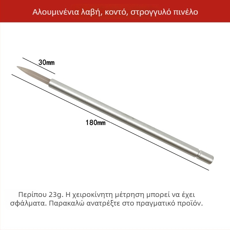 Εργαλείο συντήρησης κοσμημάτων με αλουμινένια λαβή και άκρη από αχάτη για γυάλισμα μετάλλων (χρυσό, ασήμι, χαλκός, ανοξείδωτο ατσάλι)