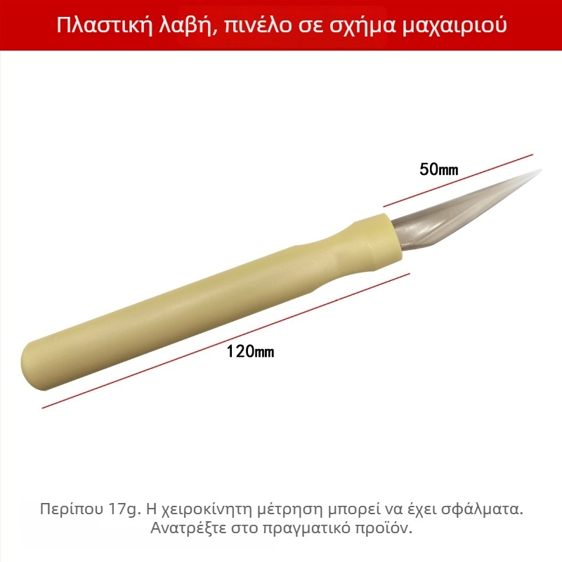 Εργαλείο συντήρησης κοσμημάτων με αλουμινένια λαβή και άκρη από αχάτη για γυάλισμα μετάλλων (χρυσό, ασήμι, χαλκός, ανοξείδωτο ατσάλι)