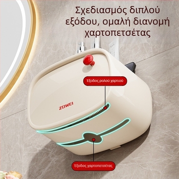 Θήκη τοίχου για χαρτοπετσέτες, σαλόνι, μοντέλο 2025, πολυτελής μινιμαλιστικός σχεδιασμός